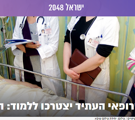 ללמוד באמצעות סימולציה