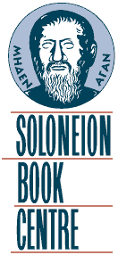 Soloneion.gif