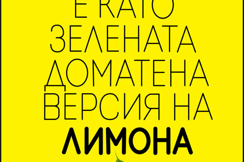 Taypo 3.jpg