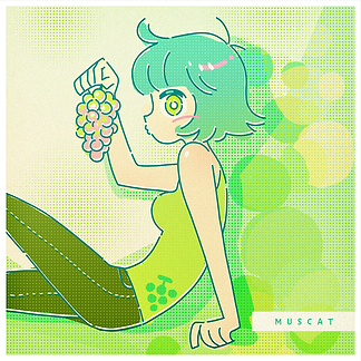 マスカット.png