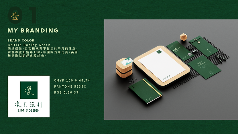 220111_Lim_design_portfo_all-03.png
