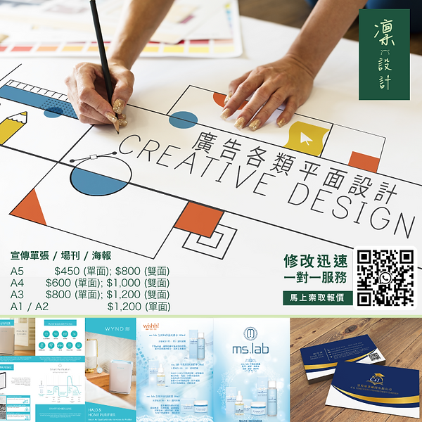 210918_Lims_design_ad_02-01.png