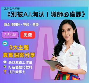 螢幕截圖 2025-11-30 22.50.37.png