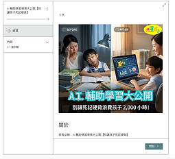螢幕截圖 2026-05-12 11.43.16.png