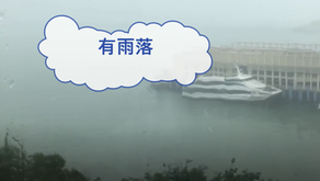 「窩心趣事簿 -1」