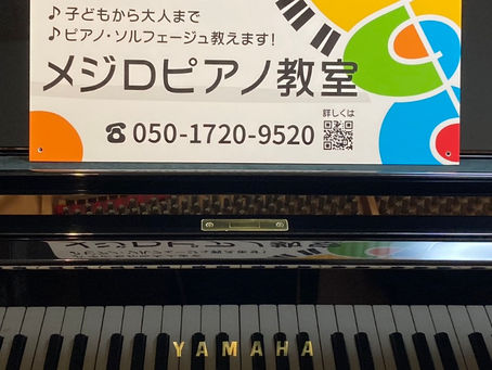 看板ができました!