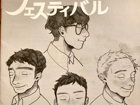 合唱フェスティバル