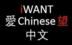 iwant logo 3.png