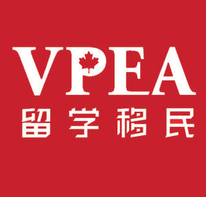 VPEA留学移民服务 | 加拿大小学/中学/本科/硕士/博士申请，每年800+本硕offer，为数千移民家庭圆梦]2    VPEA留学移民服务 | 加拿大小学/中学/本科/硕士/博士申请，