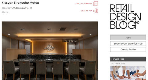 retail design blog(2020.07.13).JPG