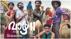 Vaazha 2 Malayalam movie Melbourne