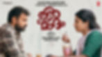 Unmadham Malayalam Movie Melbourne