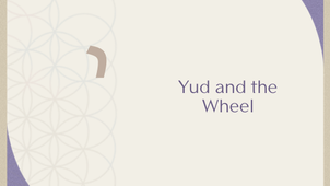 Yud (י) and the Wheel: Embracing Change and Divine Guidance