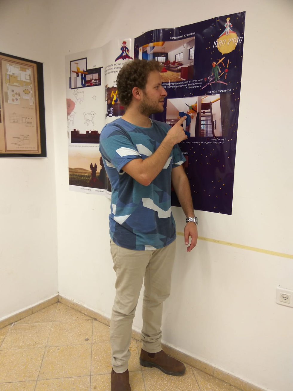 מההגשה