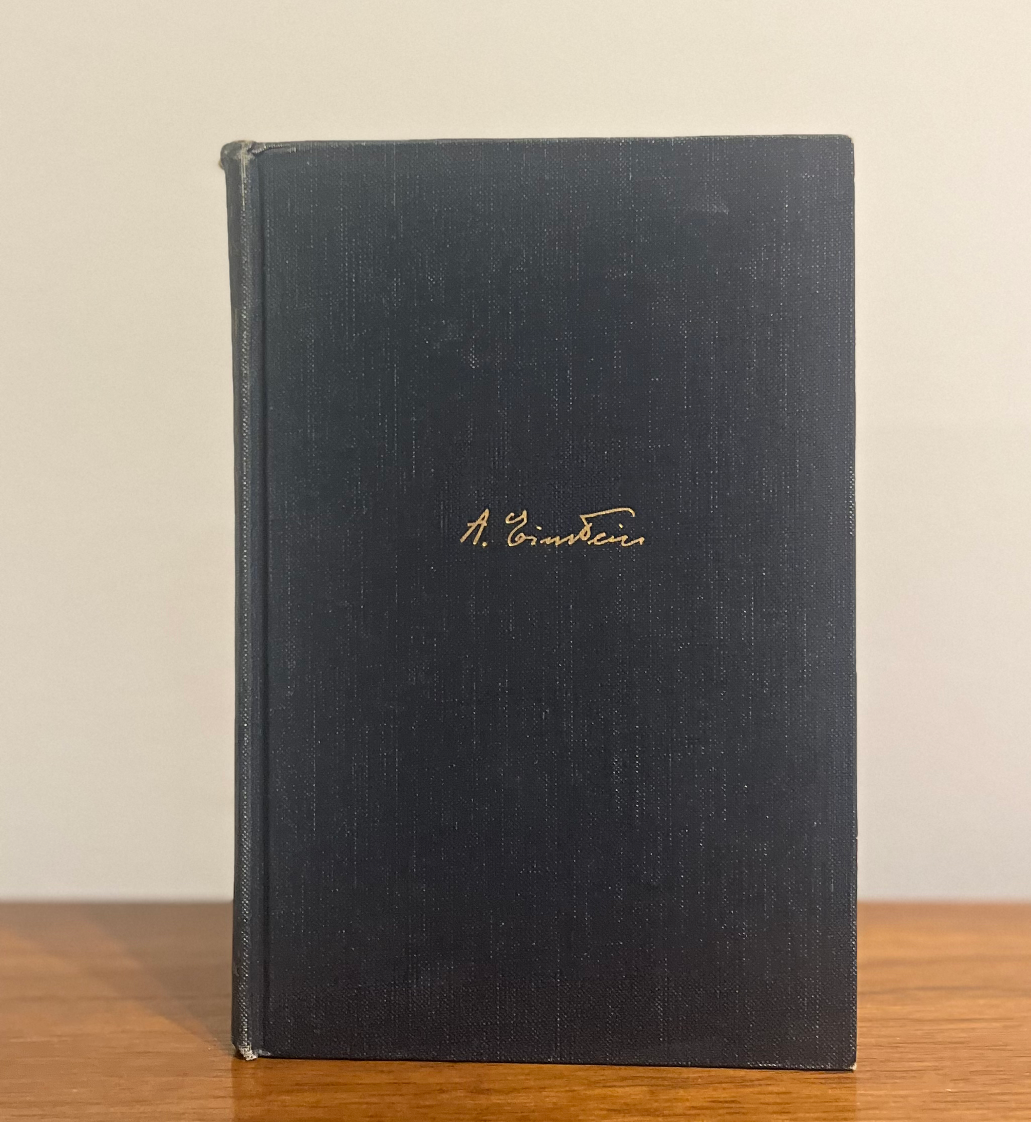 Out of My Later Years by Albert Einstein, 1950