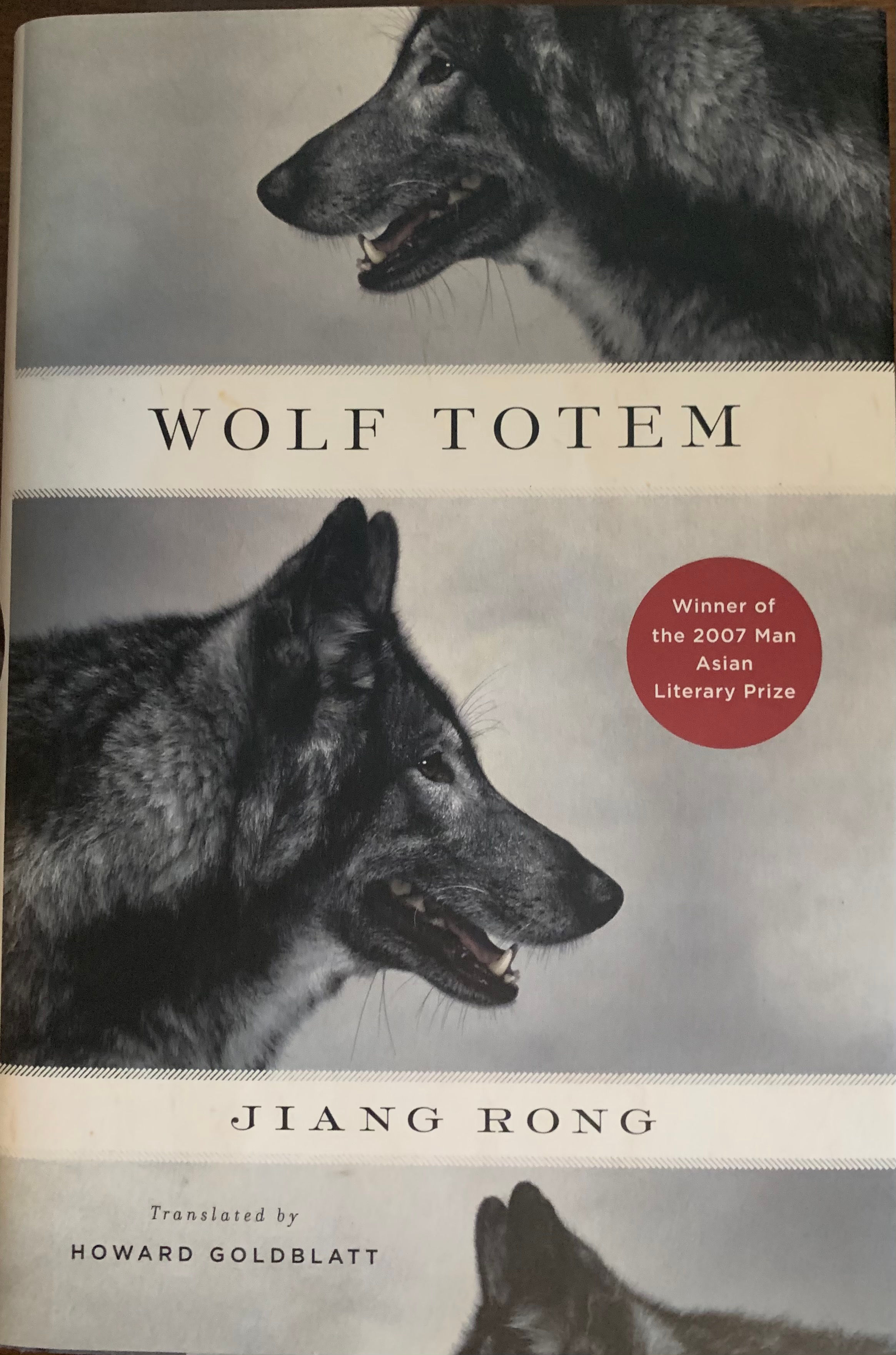 Wolf Totem By Jiang Rong