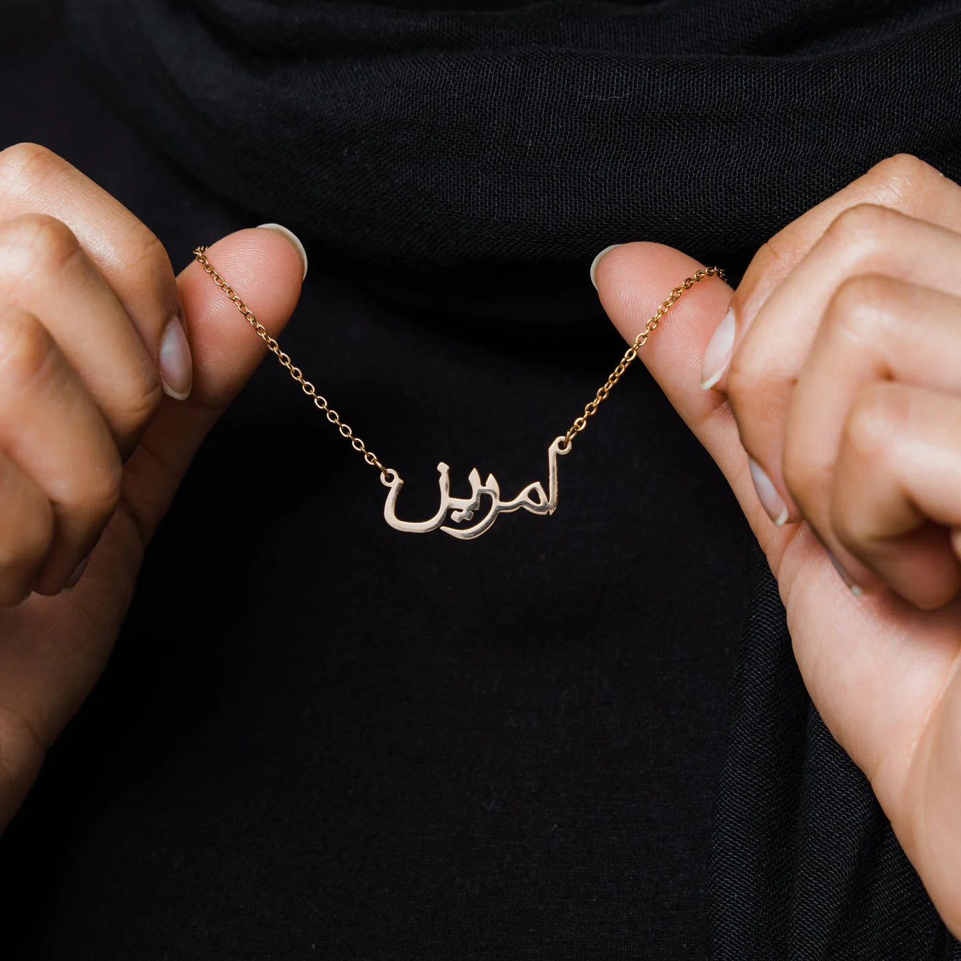 Thumbnail: Customised Arabic name necklace 