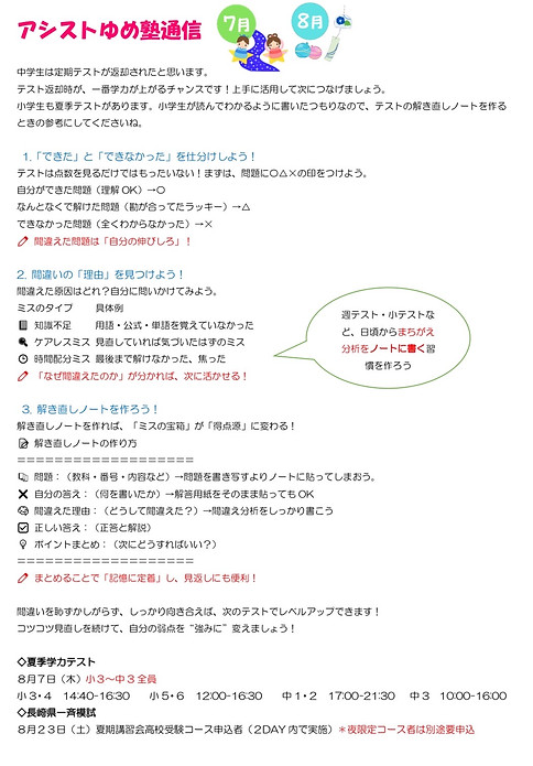 line_oa_chat_250628_200404.jpg