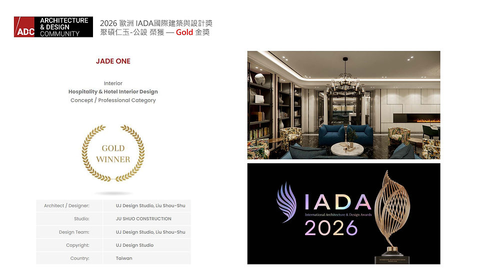 捷報 ! " 聚碩仁玉 " 榮獲 2026 歐洲國際建築與設計獎 - 公設類 - 金獎 ! 