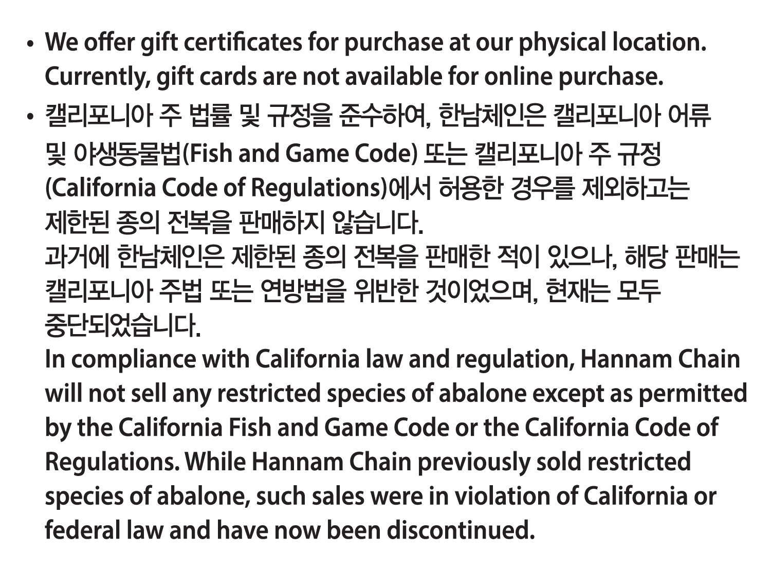 gift + abalone-R-01.jpg