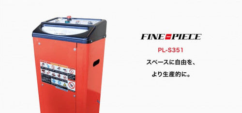 シェイプリフト 3