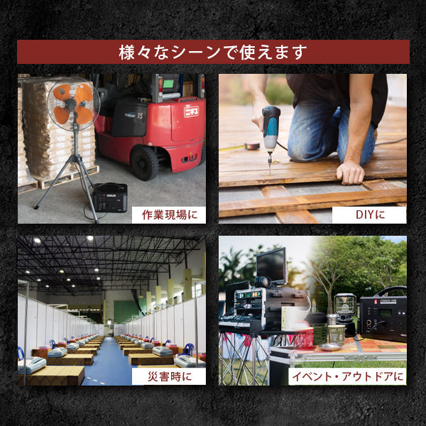 サムネイル： MUSTTOOL पोर्टेबल पावर सप्लाई CYGNUS PB-600A