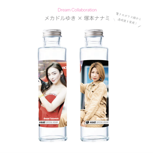 定価25,300円 3Dジオフィックスクリスタルカラー 216ピース GEOFIX(ジオフィクス) フルセット クリスタルカラー 216ピース