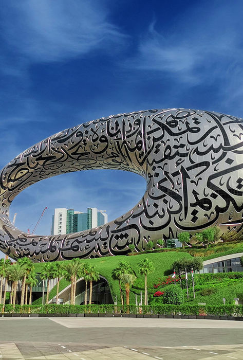 Bottom to top view of the Dubai Museum of the Future, daytime with clouds