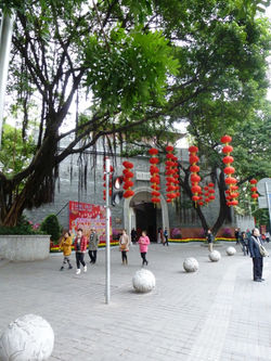 Puerta Este Prque de las Cabras