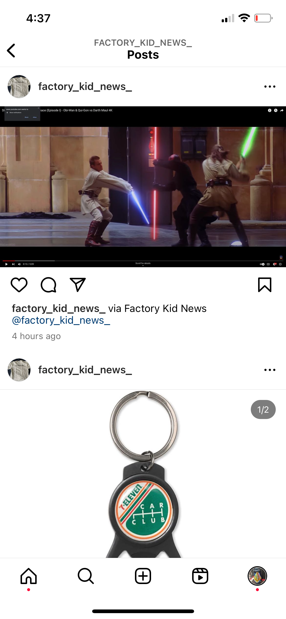 Via Factory Kid News 