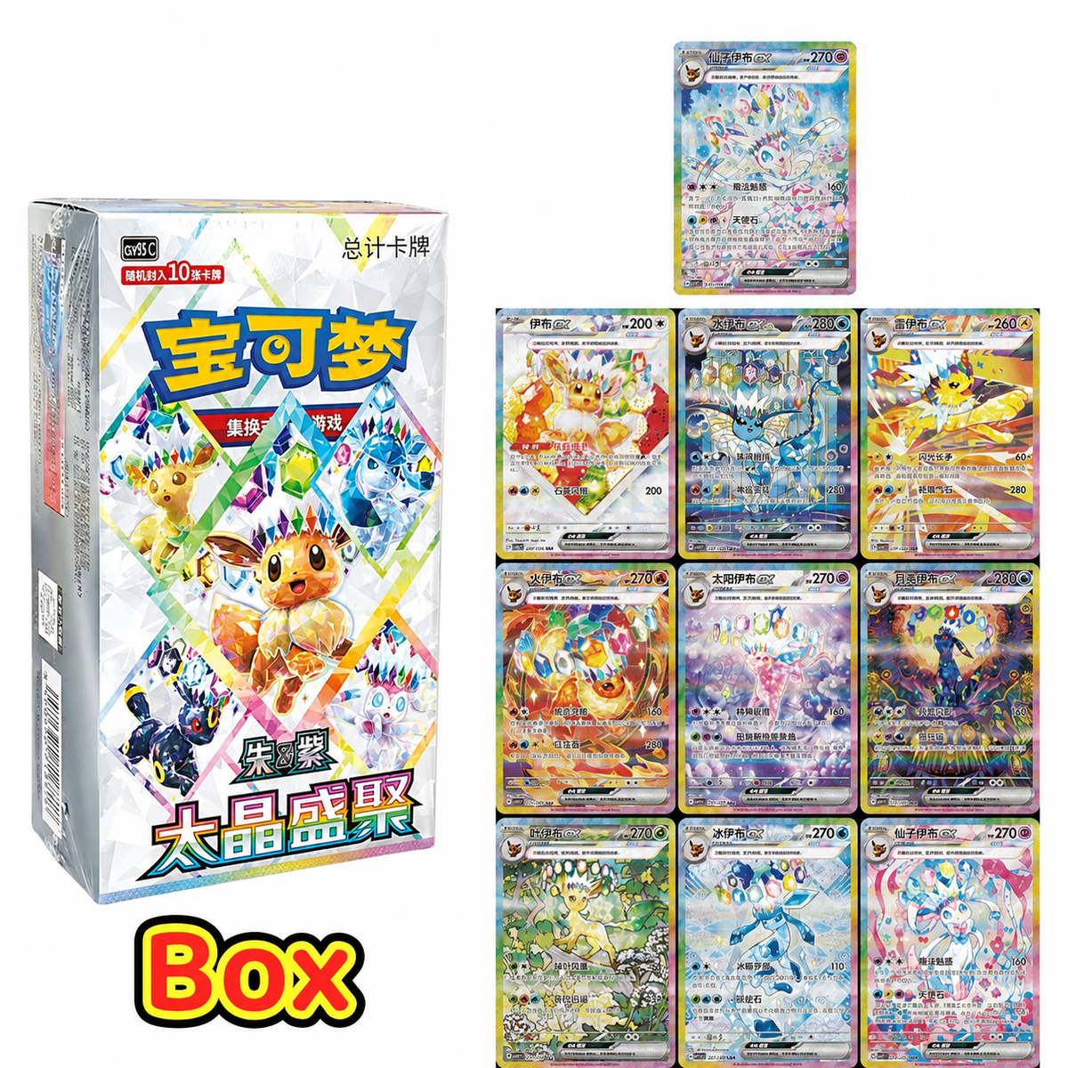 Pokemon - Terastal Gathering - Booster Box