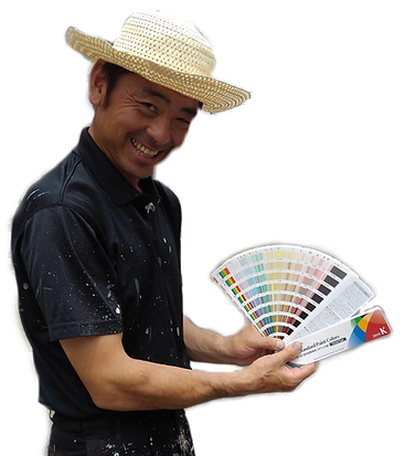 こんなに色があるんですよ