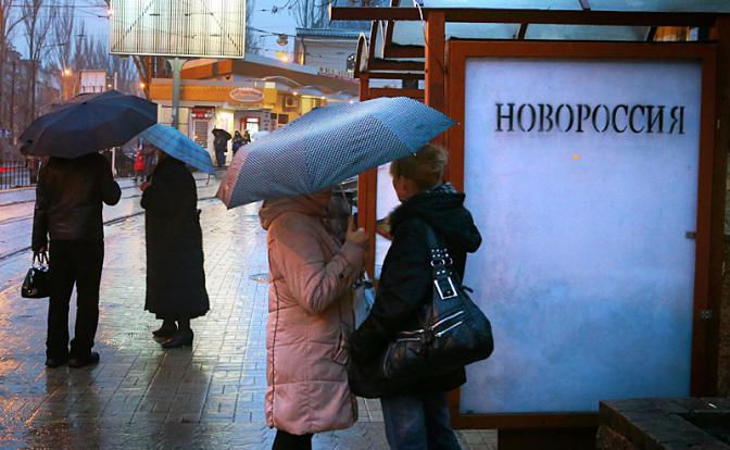 Донбасс: битва за миллиарды