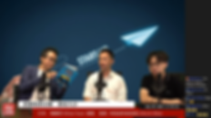 香港投資日報 財經節目《發達大計 》.png