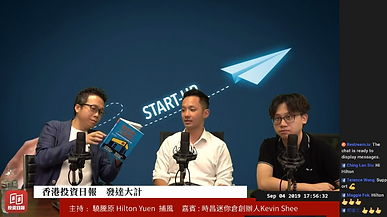 香港投資日報 財經節目《發達大計 》.png