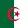 Algeria-Flag.webp