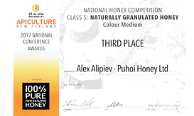 Certificate Awards Winner 