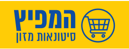 המפיץ