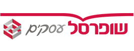 שופרסל עסקים
