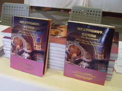 新書座談會 Book Launch