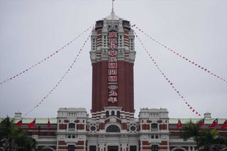 総統府 台北