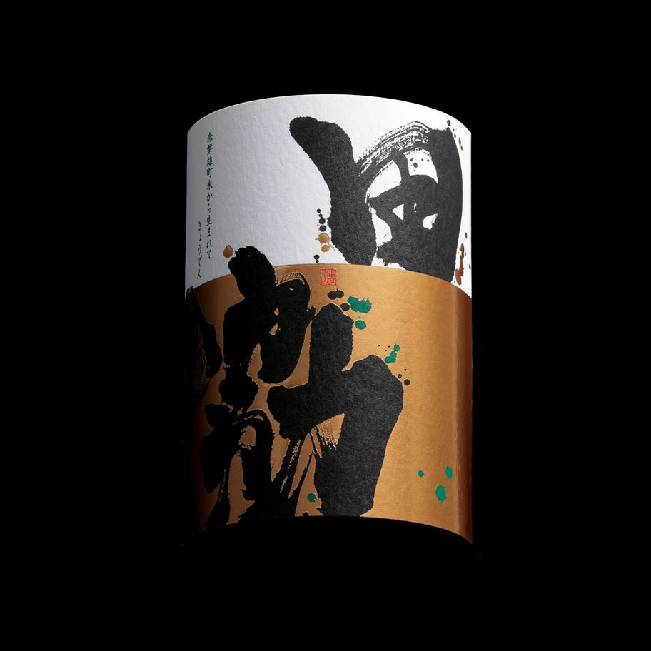 Kuheiji Junmai Daiginjo Kyoden Japanese Sake