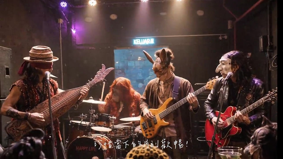 Masked rock band plays on dim stage; KELUAR sign glows above in Drunkard's Song MV