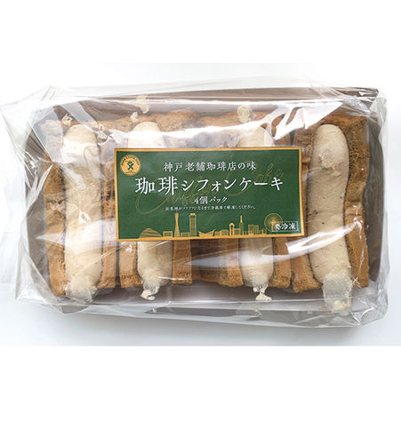 業務用 冷凍珈琲シフォンケーキ