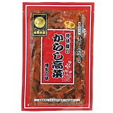 からし高菜