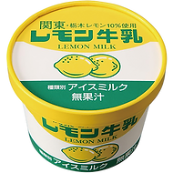 レモン牛乳カップ