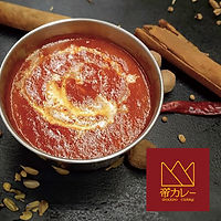 業務用 冷凍カレー