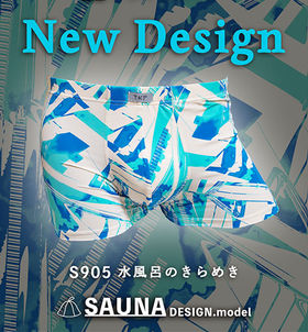ボクサーパンツ SAUNA Design.model | original | セレクトショップMAD