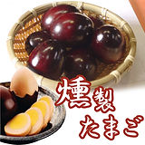 燻製たまご
