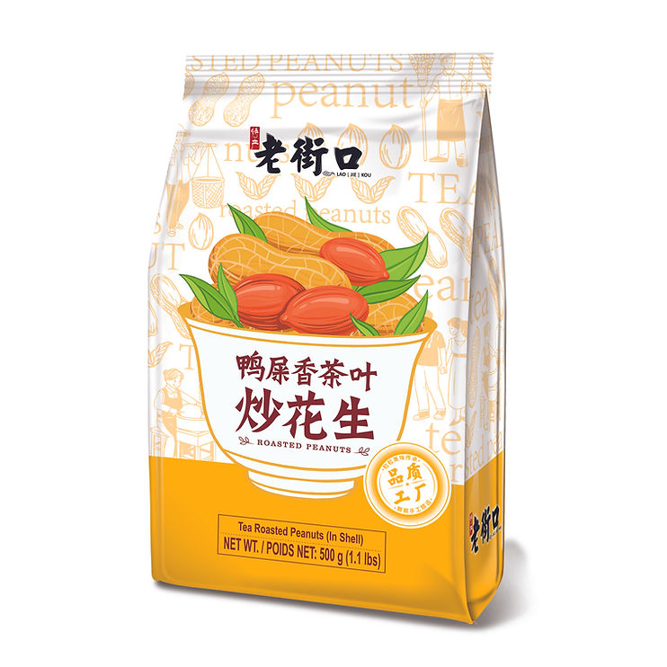 Lao Jie Kou Tea Roasted Peanuts (In Shell) | Success Import USA